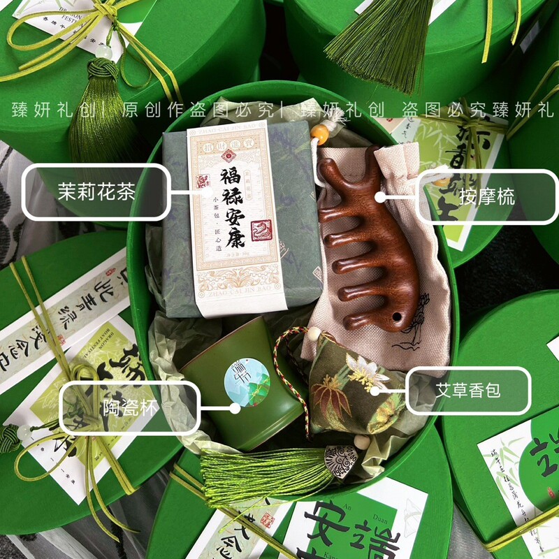 中国風のお土産、従業員や顧客への実用的な小さなギフト、新しい美容室、美容業界のオープニング、ヘルスセンターのギフト|undefined