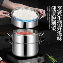 原味蒸锅家用蒸饭锅不锈钢蒸笼不串味三多层节能锅笼屉煤气灶通用
