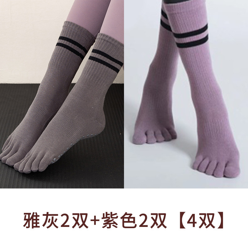 夏季硅胶防滑专业五指袜女普拉提袜瑜伽袜子健身运动分趾五指袜|undefined