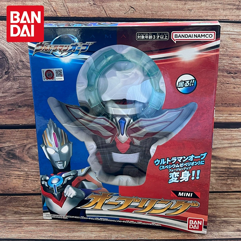 Bandai, Ultra, маленький трансформер УльтраТига с кольцом, издает звуки