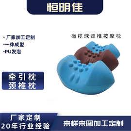 定制颈椎按摩枕按摩枕批发颈部牵引按摩枕颈椎按摩枕头颈椎枕头