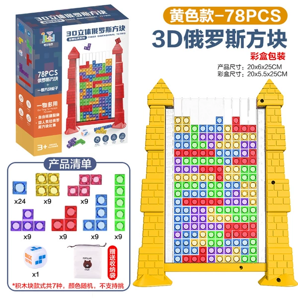 Tetris