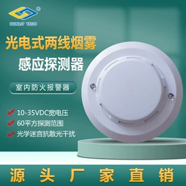 报警探测器;其他报警器;报警配件