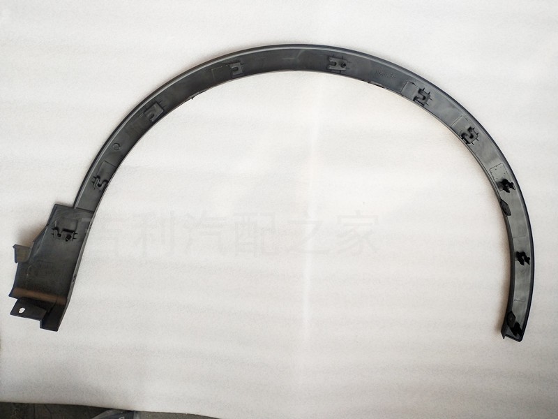 Suitable for Boyue Binyue Emgrand Gs Wheel Eyebrow Decorative Plate Fender Bumper Front Wheel Rear Wholesale