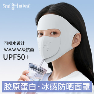 ������7A�����ɺ�ˮ��������Ů�����⾀upf50�����T��ȫĘ����