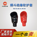 L24*10*58烟斗型蓄电池绝缘防尘蓄电池PVC L型软胶电瓶桩头护套