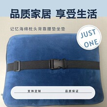 记忆海绵枕芯背靠枕头坐垫 慢回弹汽车靠垫 办公室记忆棉腰垫坐垫