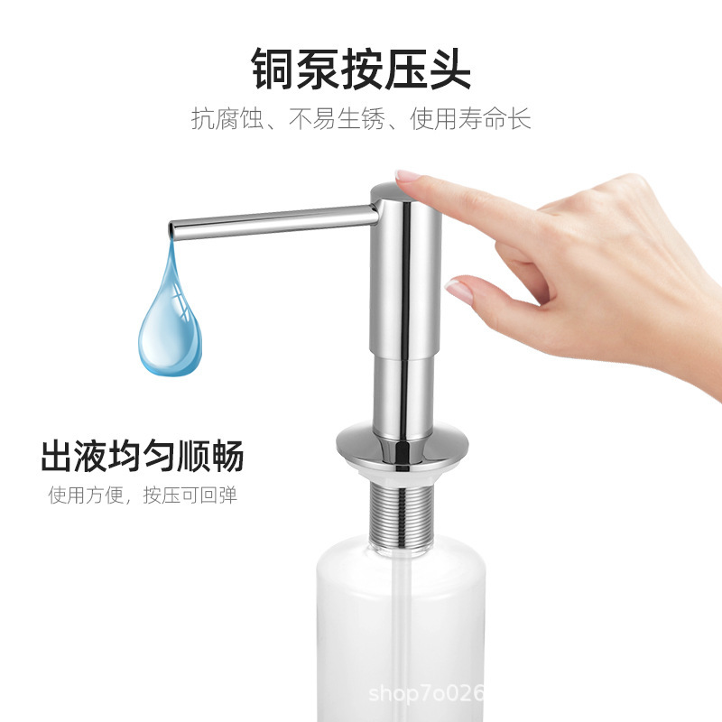 皂液器全铜厨房水槽跨境热销洗洁精压取器按压器洗菜盆按压器神器|undefined