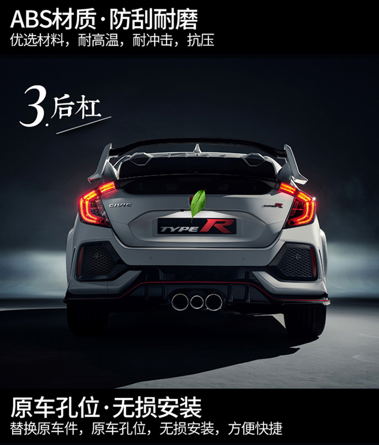 Suitable for the Tenth Generation Civic Modified Large Surround Front Bumper and Rear Bumper Full Set of Front Face Grille Bumper Kit