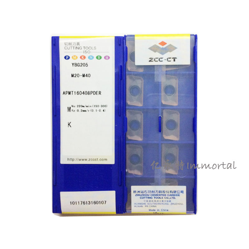 数控机床铣刀片 APMT160408PDER YBG 现货 APMT1135PDER
