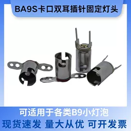 其他白炽灯;灯头、灯座;其他LED光源