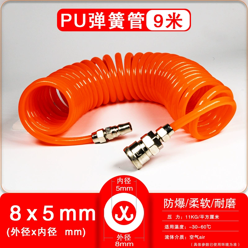 Пружинный воздушный шланг из искусственной кожи, спиральный телескопический воздушный насос, паровая труба высокого давления, быстрый разъем, воздушный компрессор, пневматическая воздушная труба 8 мм