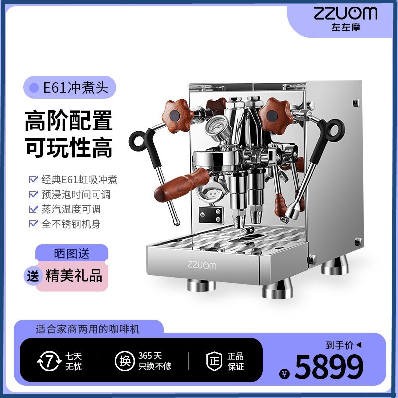 Cross-Border Export Zzuom/Zzuom Commercial Coffee Machine Double Boiler High Pressure Steam Semi-Automatic Espresso Machine