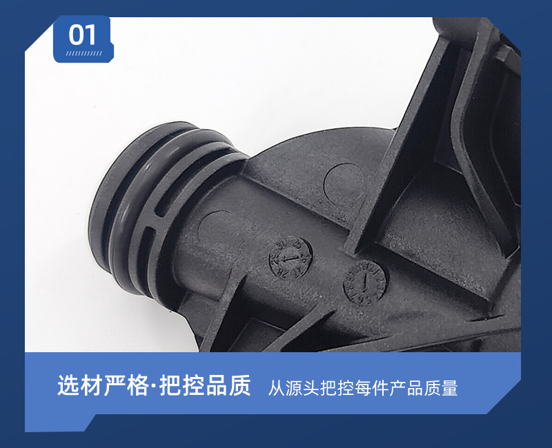 2782002152 Water Pipe Connector 130541 Auto Parts Car Water Pipe Connector Car Radiator Water Pipe Connector