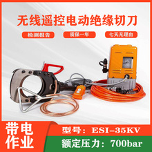 ����;�o���b��늄ӽ^���е�ESI-35KV ���wʽ���|�����~�X���Q