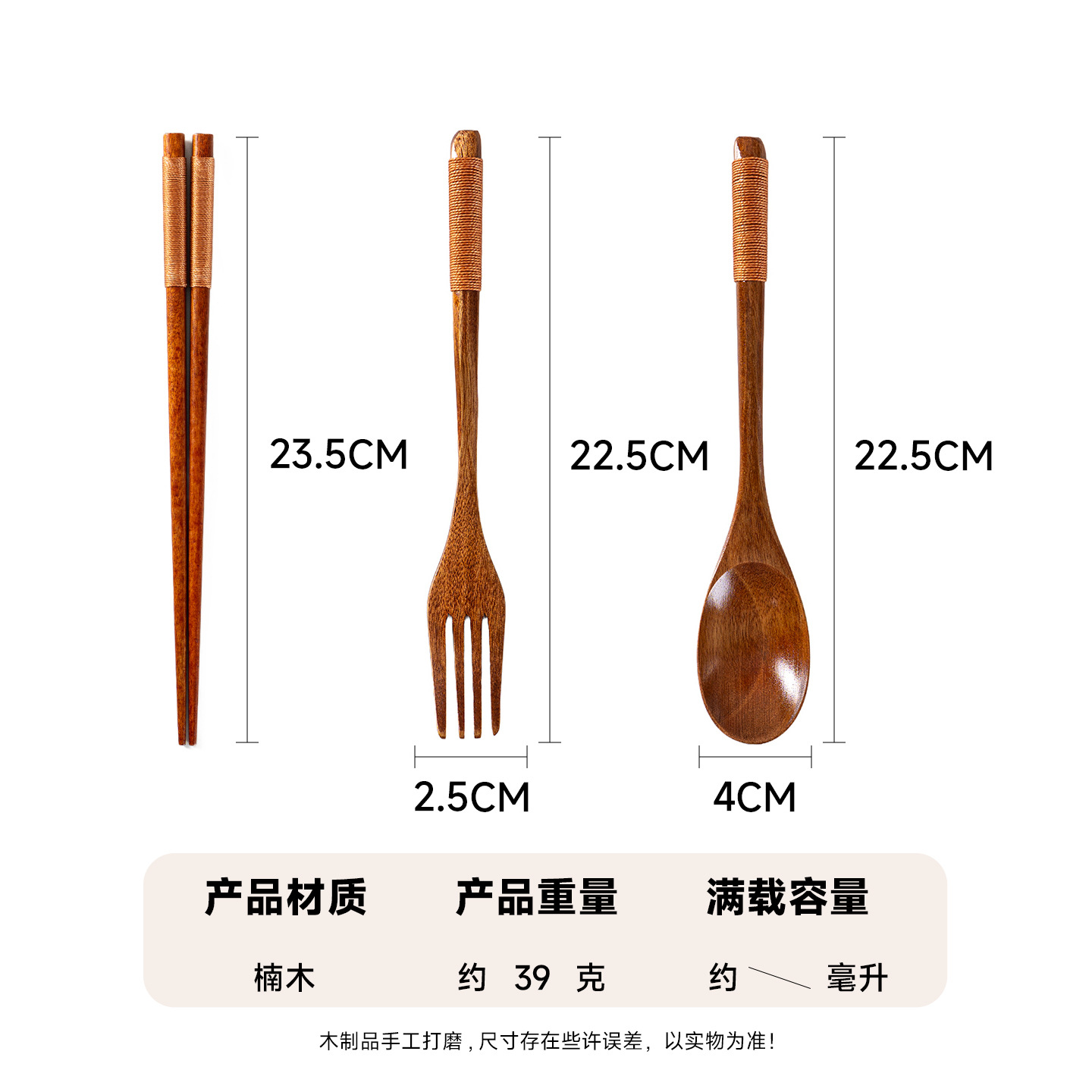 Mo Ming estilo japonés 22,5 cm palillos de madera tenedor cuchara juego de tres piezas palillos domésticos de cocina bolsa de tela de almacenamiento de alambre de red