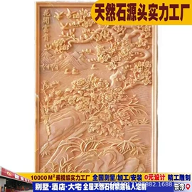 大理石;餐桌;台盆/面盆