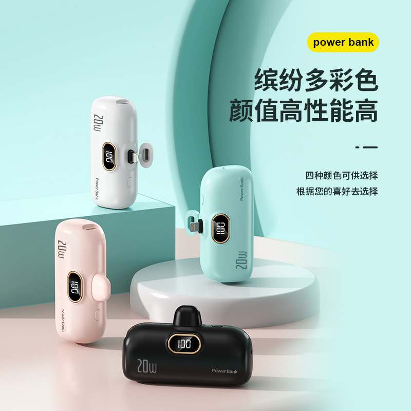 Cross-border KC wholesale capsule 10000mah charging treasure compact portable digital display mobile power logo printing