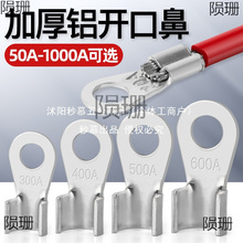 �X�_�ڱǽӾ�����OL�X�����X���^�X��50A-1000A�Ӿ��ǼӺ��