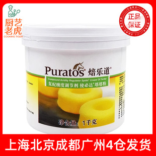 ������ʹ���_������1kg�����������ۏ�������{�̈́������� ���L