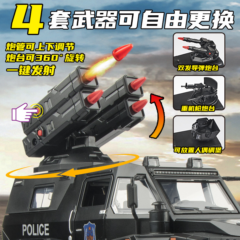 1: 24 Conquistador chaman coche blindado de policía modelo de aleación eco acústica adornamiento de la ciudad especial coche Chenghai al por mayor