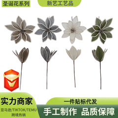 仿真花系列绒布仿真圣诞花28cm金色香槟色圣诞花圣诞树装饰花