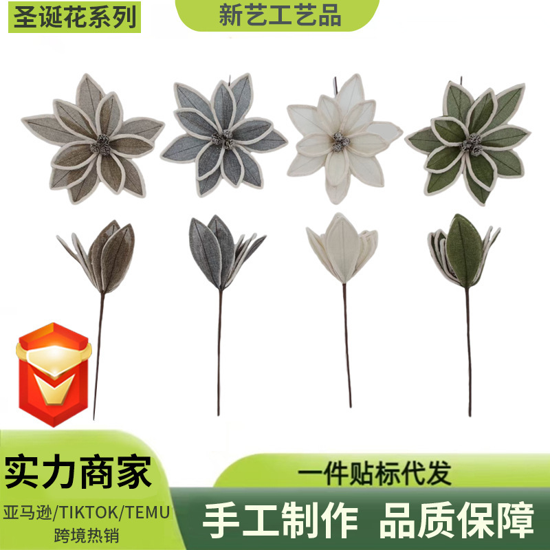 仿真花系列绒布仿真圣诞花28cm金色香槟色圣诞花圣诞树装饰花|undefined