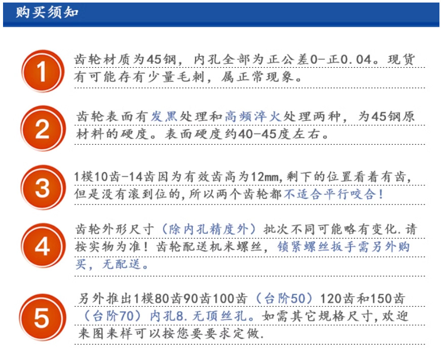 详情13.png
