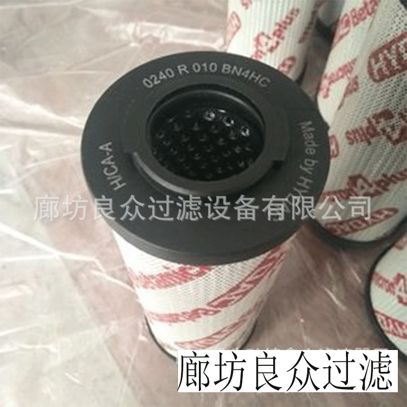 现货供应HC9600FKS13H注浆系统滤芯HC9600FCZ13H管片拼装系