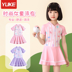 Children's swimsuit, middle and large children's one-piece skirt type quick-drying sun protection swimsuit, student girl training swimming suit