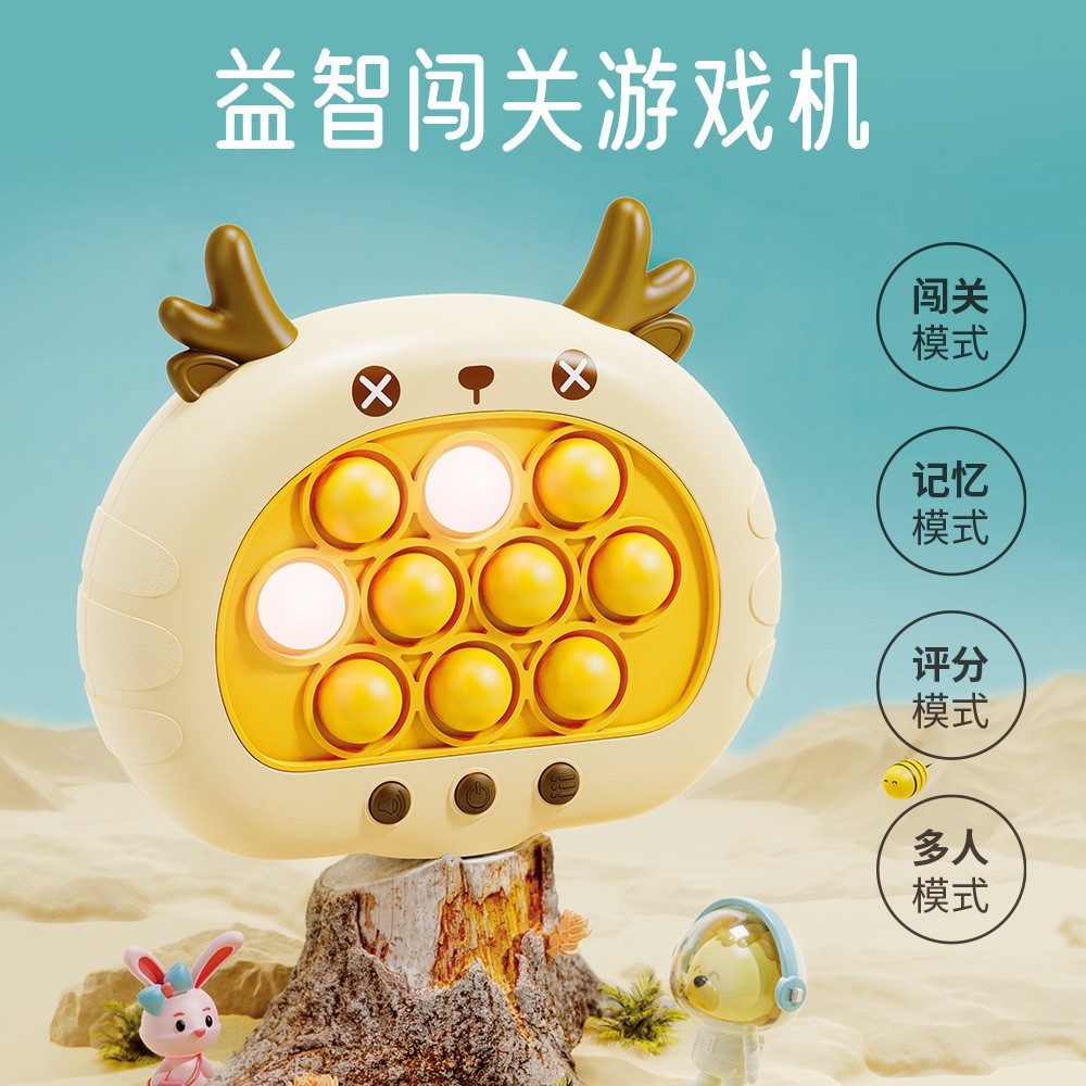 다크 브라운 사슴