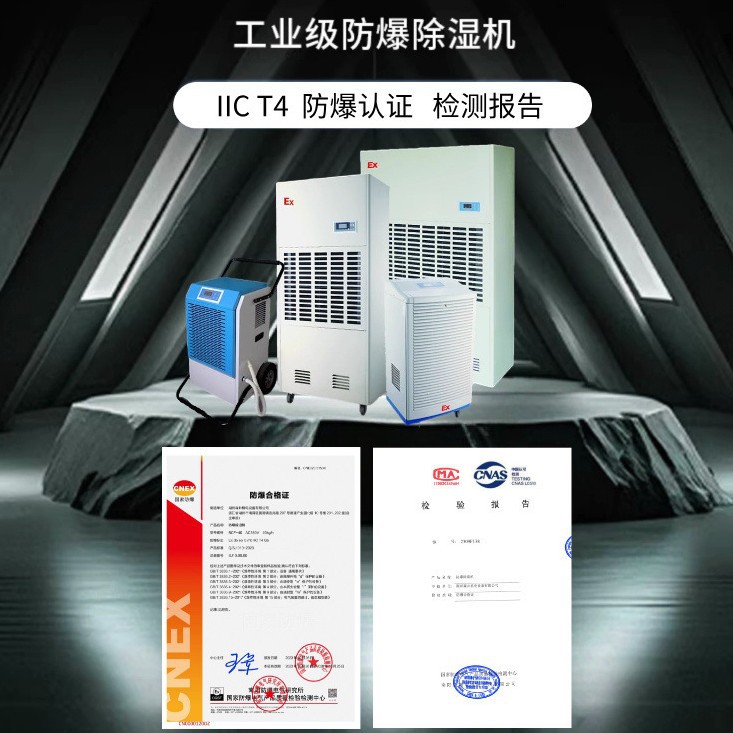 1���ʷ�����ʪ��BCF-10��������ҩ���Ϳ⹤ҵ������ʪ��10kg/h