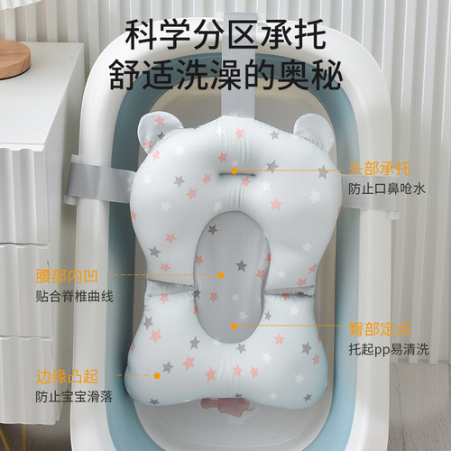 Baby bath net lying support baby bathtub non-slip mat suspended bath mat seat support newborn net bag artifact universal