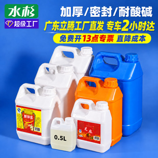 3kgʳƷ��6������Ͱ 0.5l-5L�ƾ��������׾ƻ���4����10l�ⷽͰ��