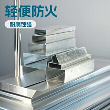 c60轻钢主龙骨-c60轻钢主龙骨批发、促销价格、产地货源 - 阿里巴巴