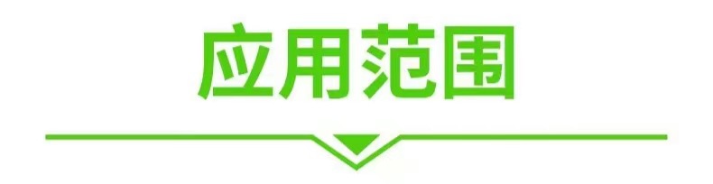 微信图片_20240312102754