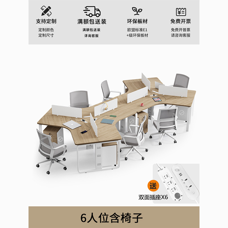 6 мест + вращающееся кресло [улучшено с розеткой]