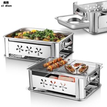 加厚不銹鋼烤魚爐酒精爐商用木炭烤魚爐長方形家用碳烤架子烤魚盤