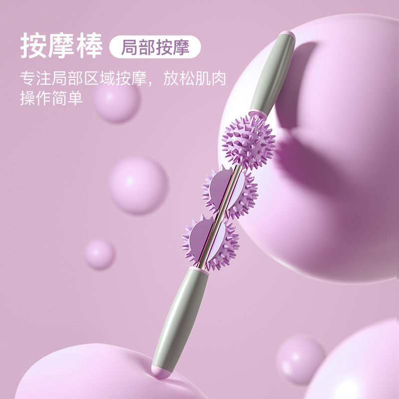 肌肉放松泡沫轴小腿塑型瑜伽柱家用狼牙按摩滚轴腿部身体按摩器材|undefined