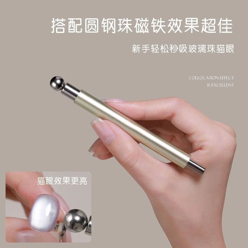 吸玻璃珠猫眼专用新升级猫眼甲油胶磁铁棒大号双头吸铁石美甲工具|undefined