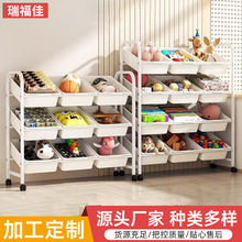儿童玩具收纳架可移动落地分层货架卧室客厅大容量零食杂物置物架