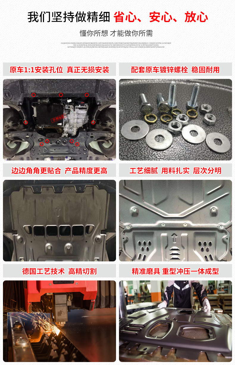 22 Focus Engine Lower Guards Original Classic Focus Lower Guards Chassis Guards Armor 21 Metal