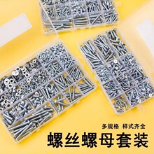 24���ݽz���b��A�^ʮ���ݽz��ĸ��ñ��˨��ᔉ|ƬM3M4M5�M�����b