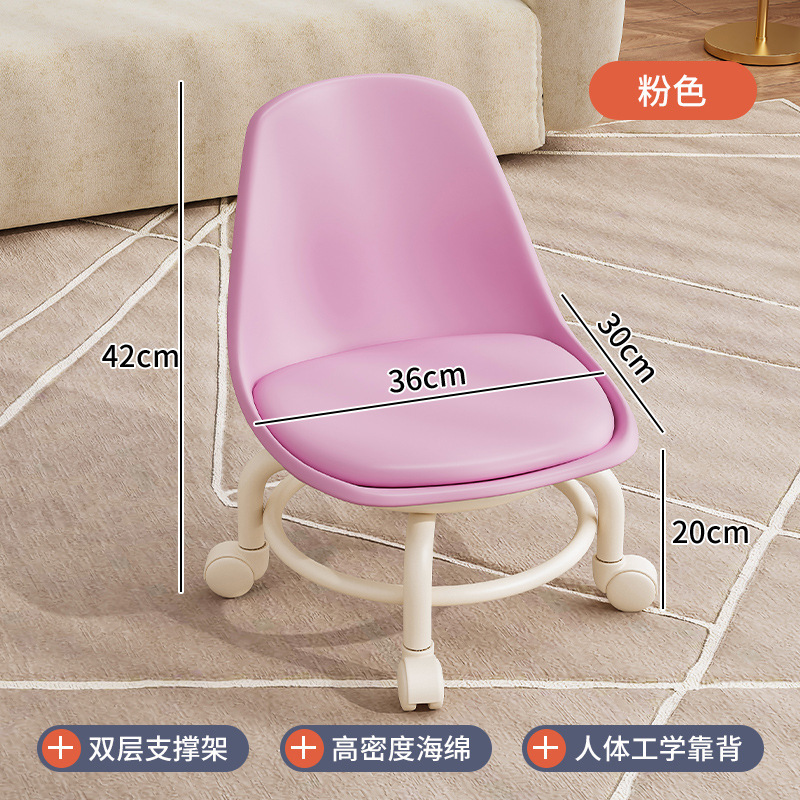 Taburete pequeño con rueda universal, sala de estar para el hogar, polea, taburete bajo, banco, taburete para asiento, moderno, bolso suave, respaldo, silla pequeña, taburete para sofá