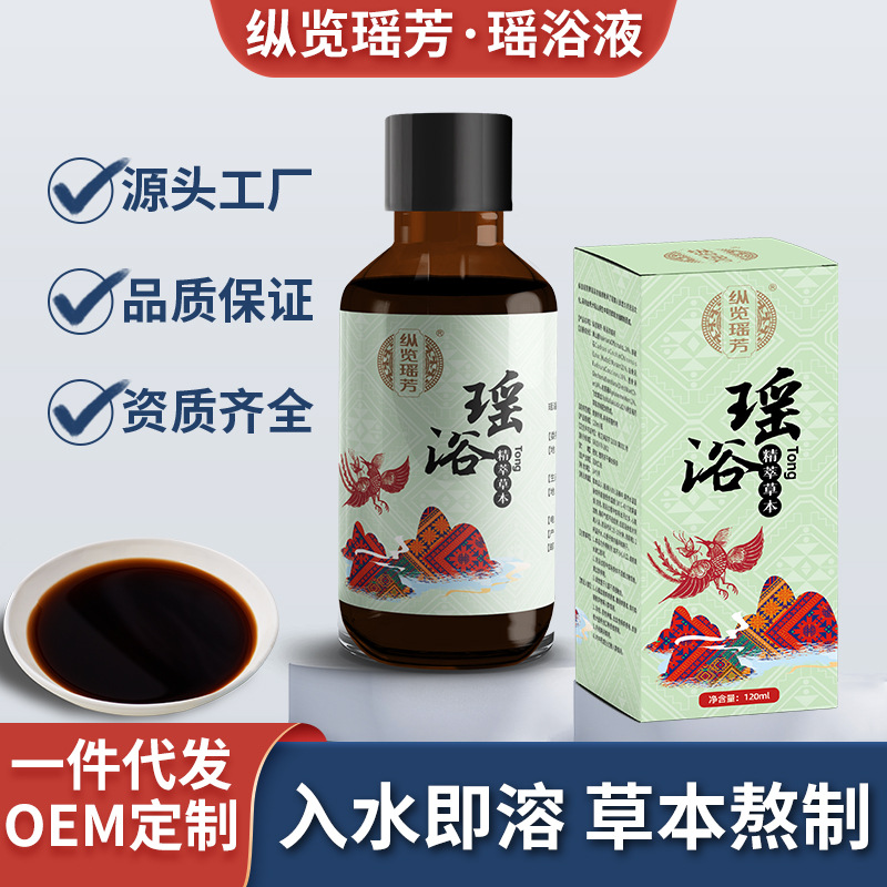 广西金秀纵览瑶方制药有限公司