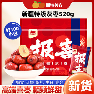�������r�½��җ��t��520g�Y���Yϲ�����Wϲ���خa���b�ؼ��t��