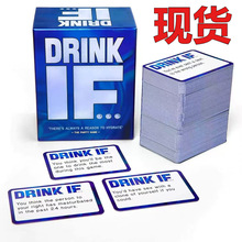 跨境新品 Drink IF... Hilarious Adult Drinking Game 现货纸牌