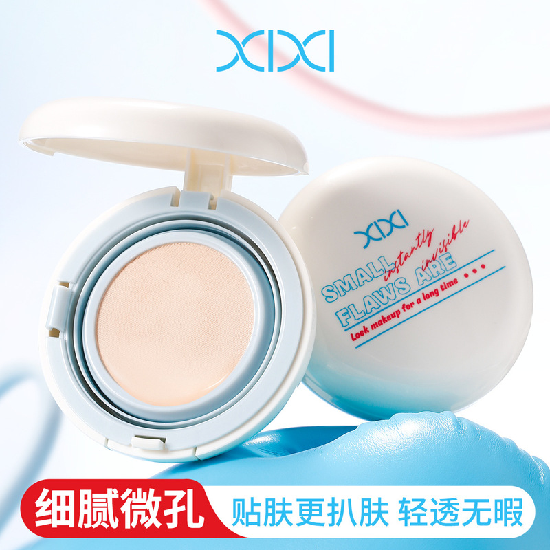 Xixi Milk Moisturizing Mist Soft Air Cushion Cream Is Light and Delicate, Non-Whitening, Moisturizing and Complexion-Enhancing, Only for Student Makeup Artists