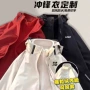 三合一加厚冬季定做工作服