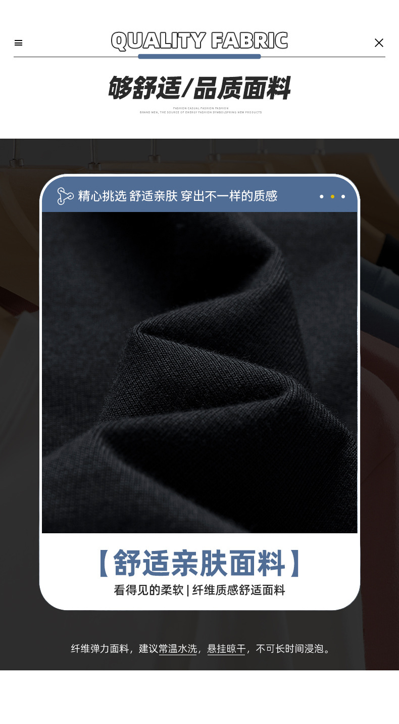 2023打底衫男士圆领套头时尚卫衣男生上衣韩版长袖T恤百搭简约男 pic 15